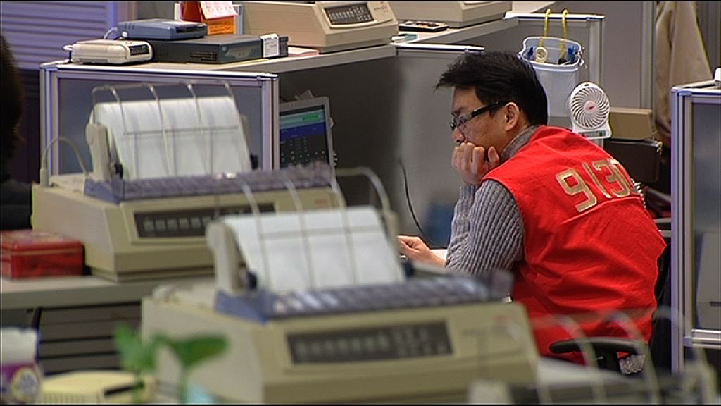 【股仔煉獄】集成插到「貼地價」　翠如BB股又「洗白白」