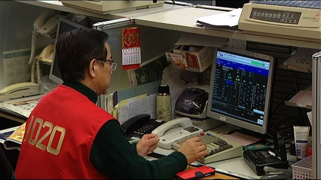 【鎊匯急挫】金融股未受影響　恒指兩連升