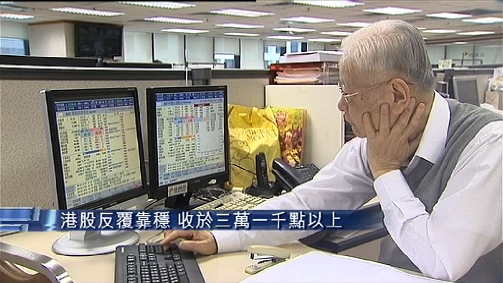 【內房股力撐】恒指企穩31000　中海外升4%