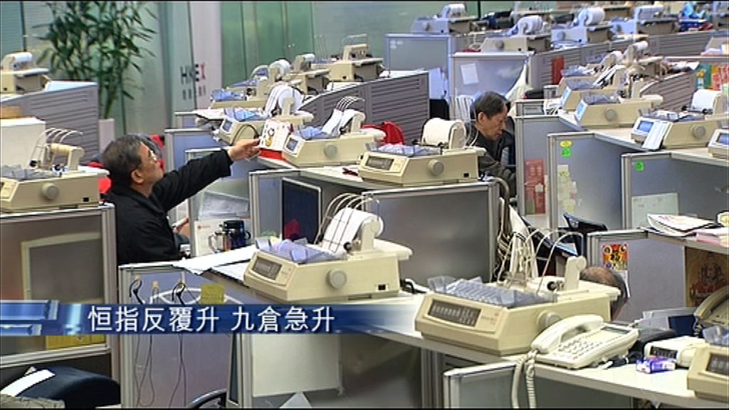 【股價天與地】九倉Cut有線升8%　Cable急瀉34%