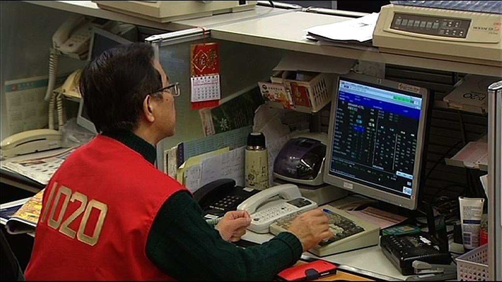 【尾市腳軟】「股王」、港交所齊倒跌