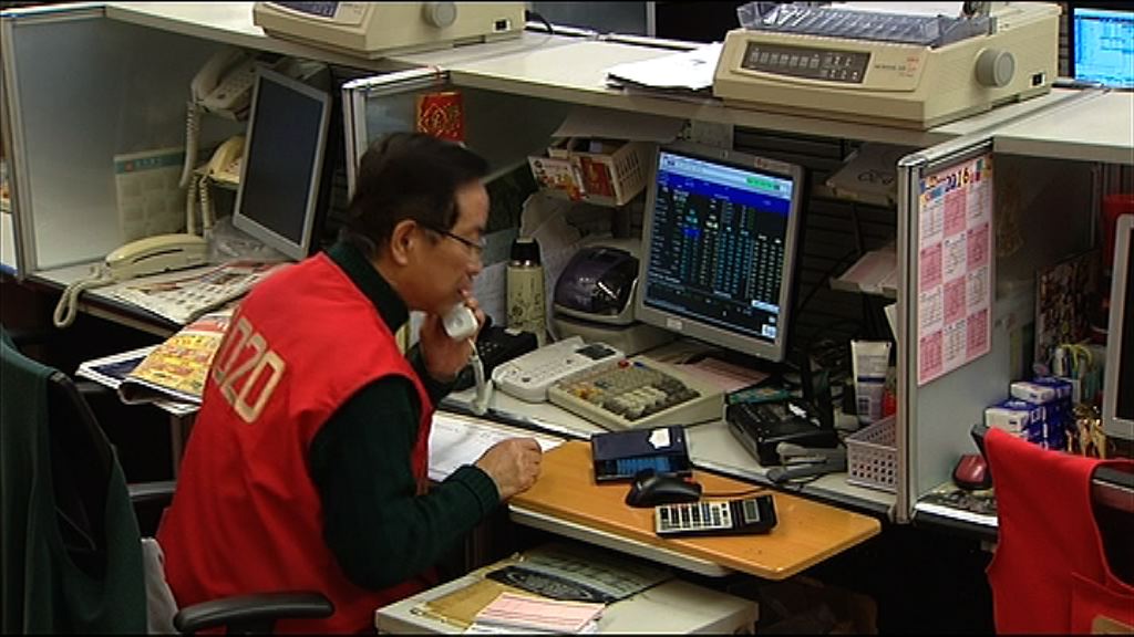 【藍籌罕有被狙擊】瑞聲大冧10%　「紅底」保唔住