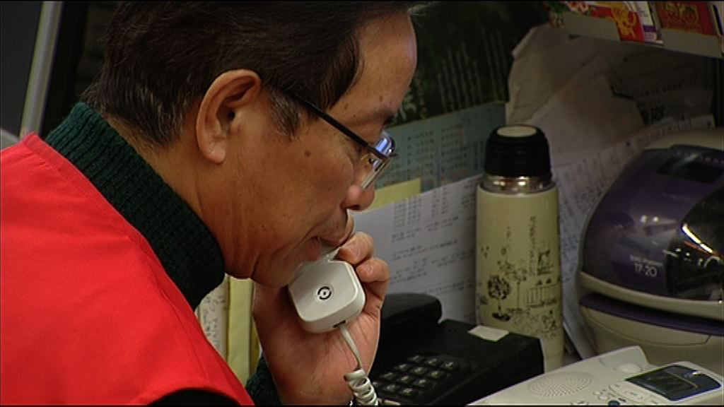 【連跌兩日】港股彈完散　成交縮