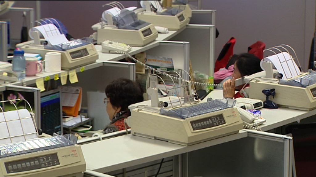 【倒跌完場】騰訊撐到盡　港股仍衰收尾