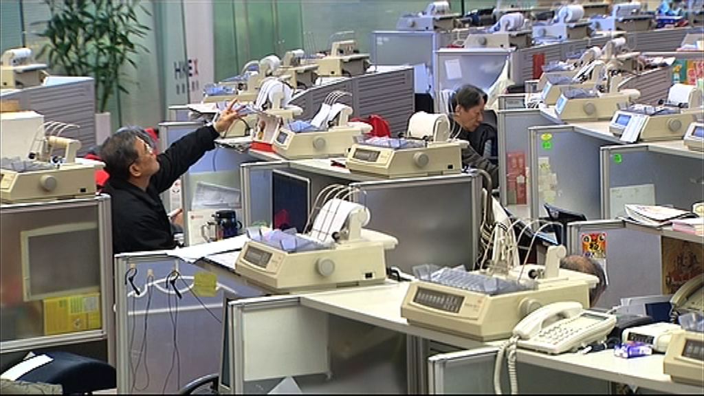 【跟外圍彈】恒指升131點　滙控升近3%