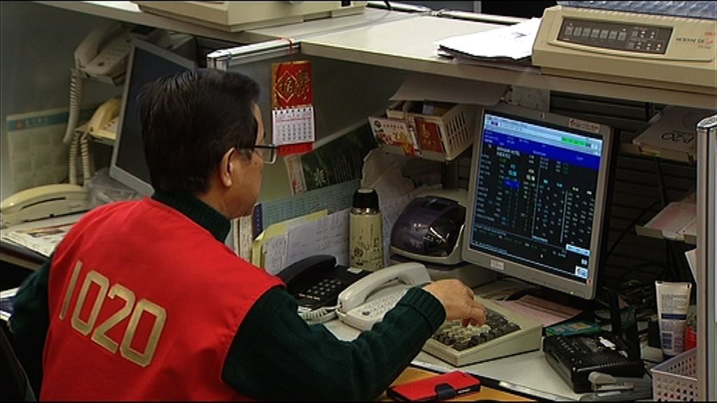 【脫歐降溫】恒指升340點 渣打升近8%