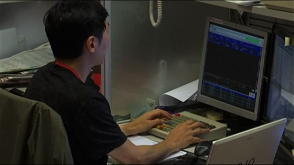 【創新高】平保漲逾4%威盡藍籌