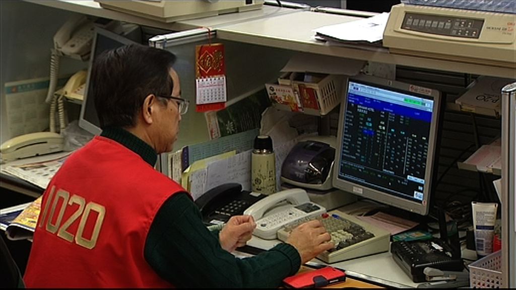 【全城捉精靈】港股成交縮至不足500億