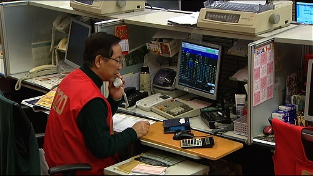 【繼續向下】恒指曾低見23310點　金融股領跌