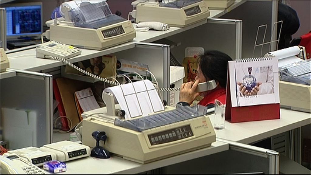 【期指結算】港股彈263點　磚頭股發力