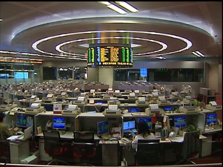 【期指結算】恒指跌136點完場