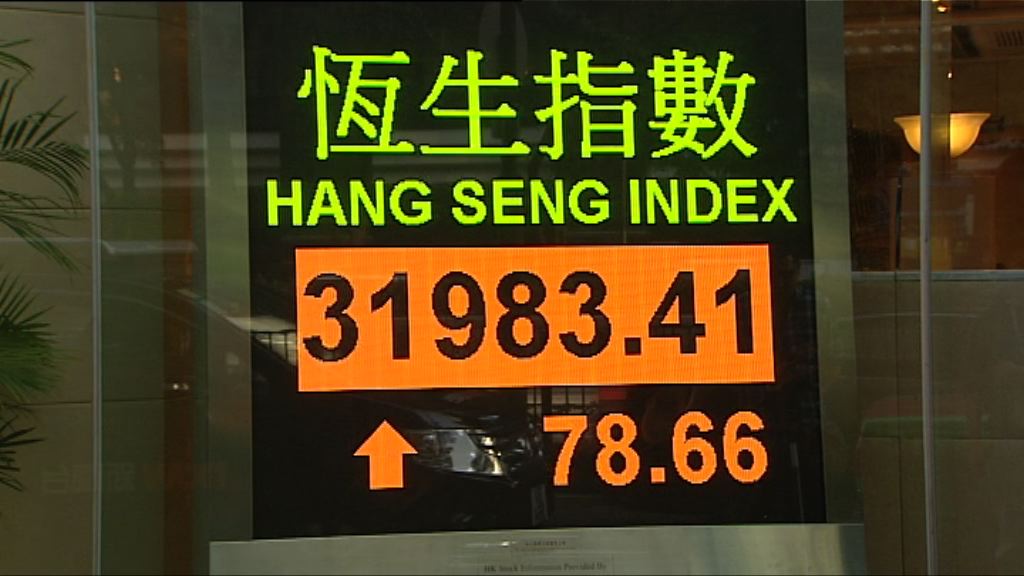 【歷史一刻】港股創新高 十藍籌升上52周高