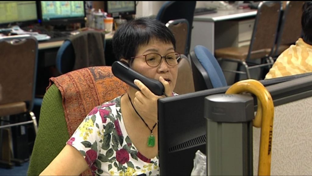 【仍盼七翻身？】散戶：政治市難揣測