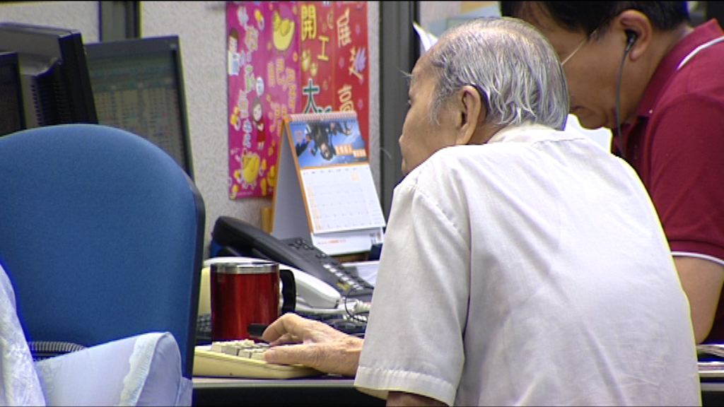 【備戰五窮月】港股放完假會有方向？