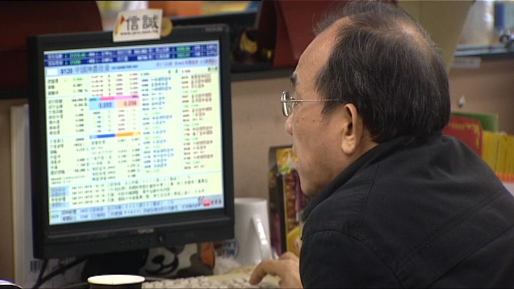 【U盤2.0】首日沽空佔全日沽空3.5%