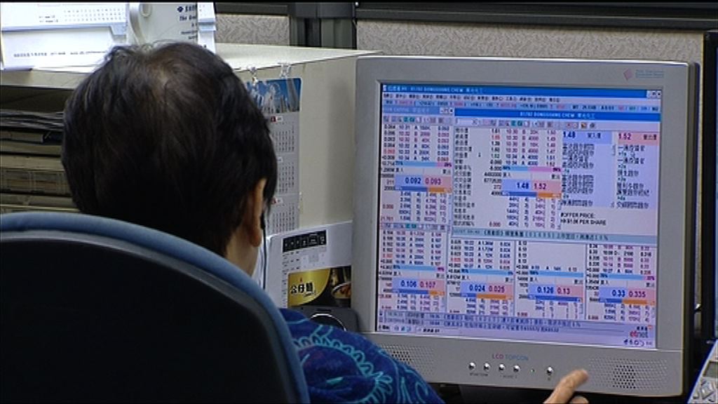 【半新股散水】賓仕跌16% 光麗瀉20%