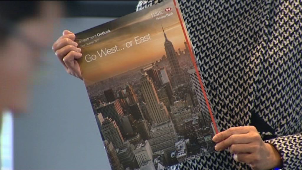 【大市預測】滙豐：恒指年底見25000