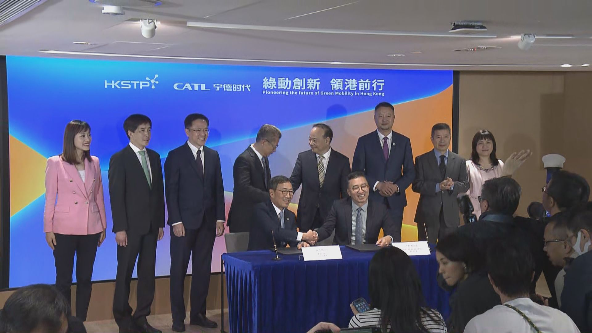 寧德時代將在港設立國際總部及研發中心 投資逾10億及聘逾500人