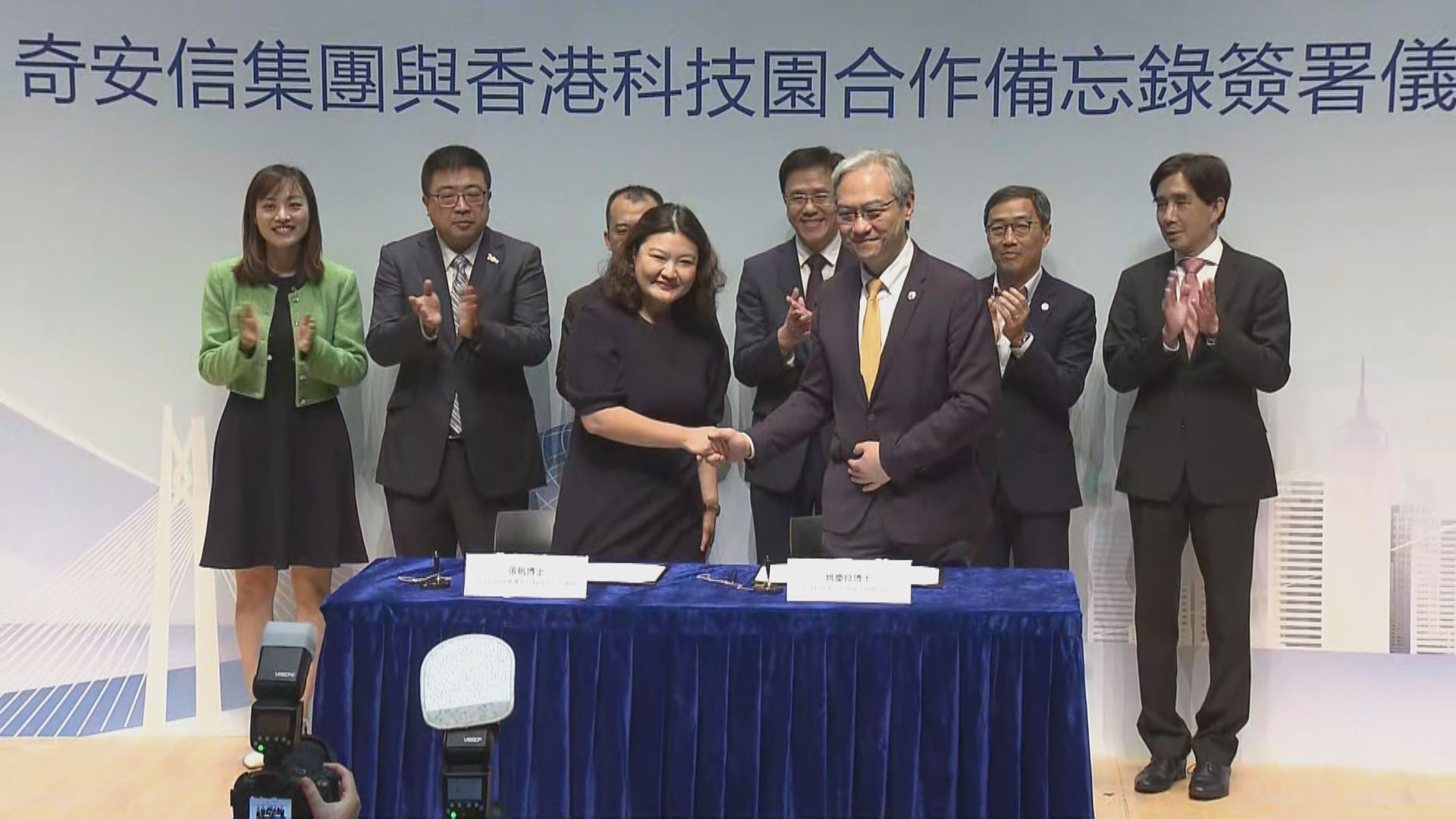 內地網絡安全公司進駐科學園