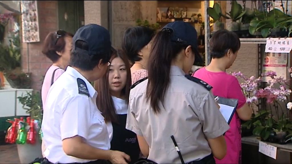 店舖阻街定額罰款周六生效