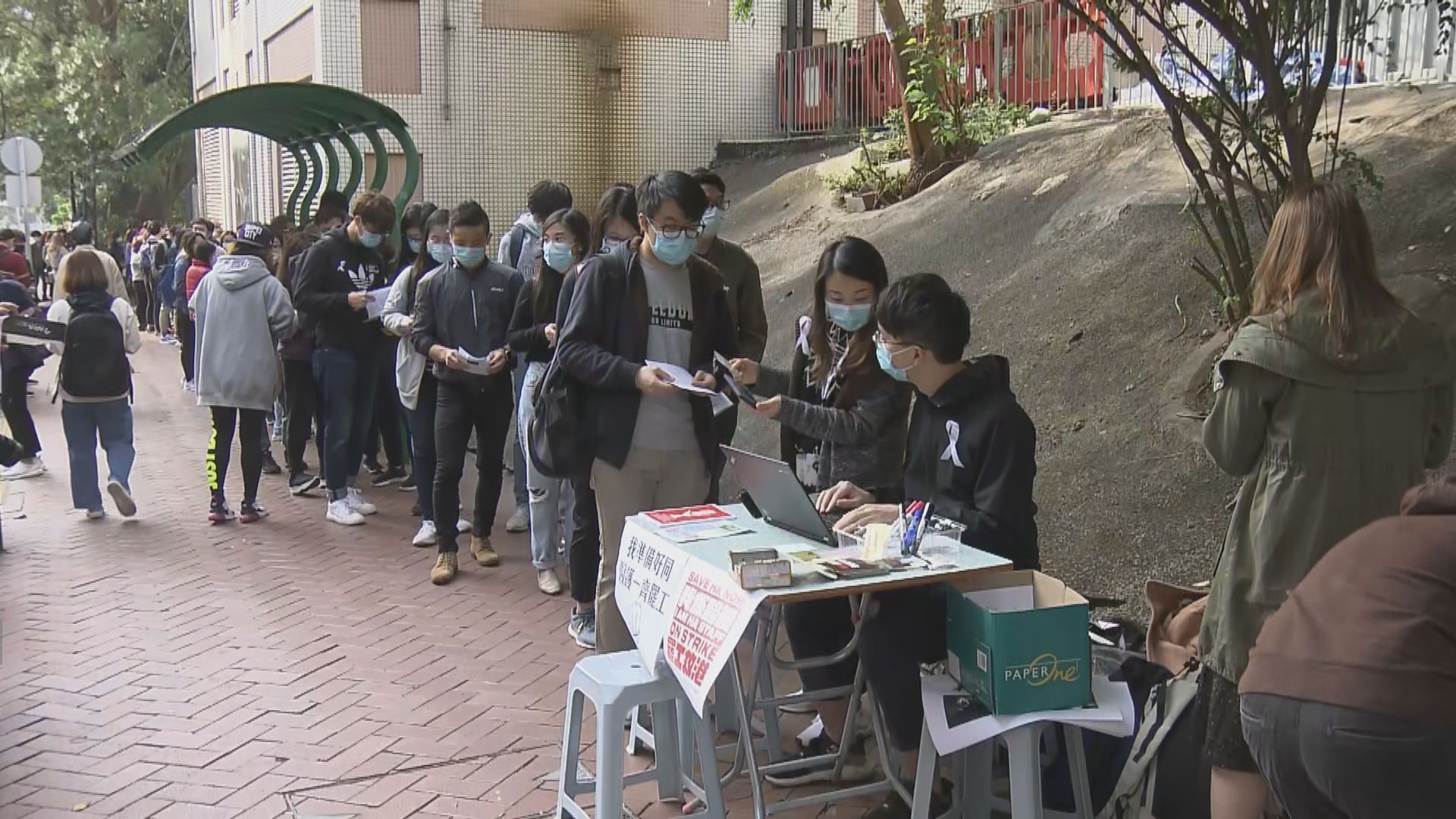 醫管局醫護展開首階段罷工