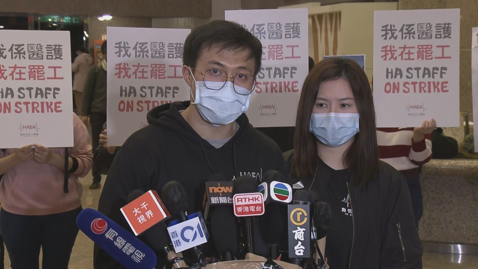 工會周二上午醫管局總部集會