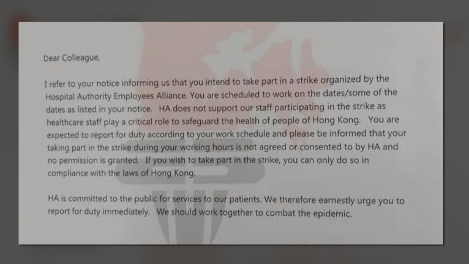 醫管局多個聯網向罷工醫護發信指不贊成罷工