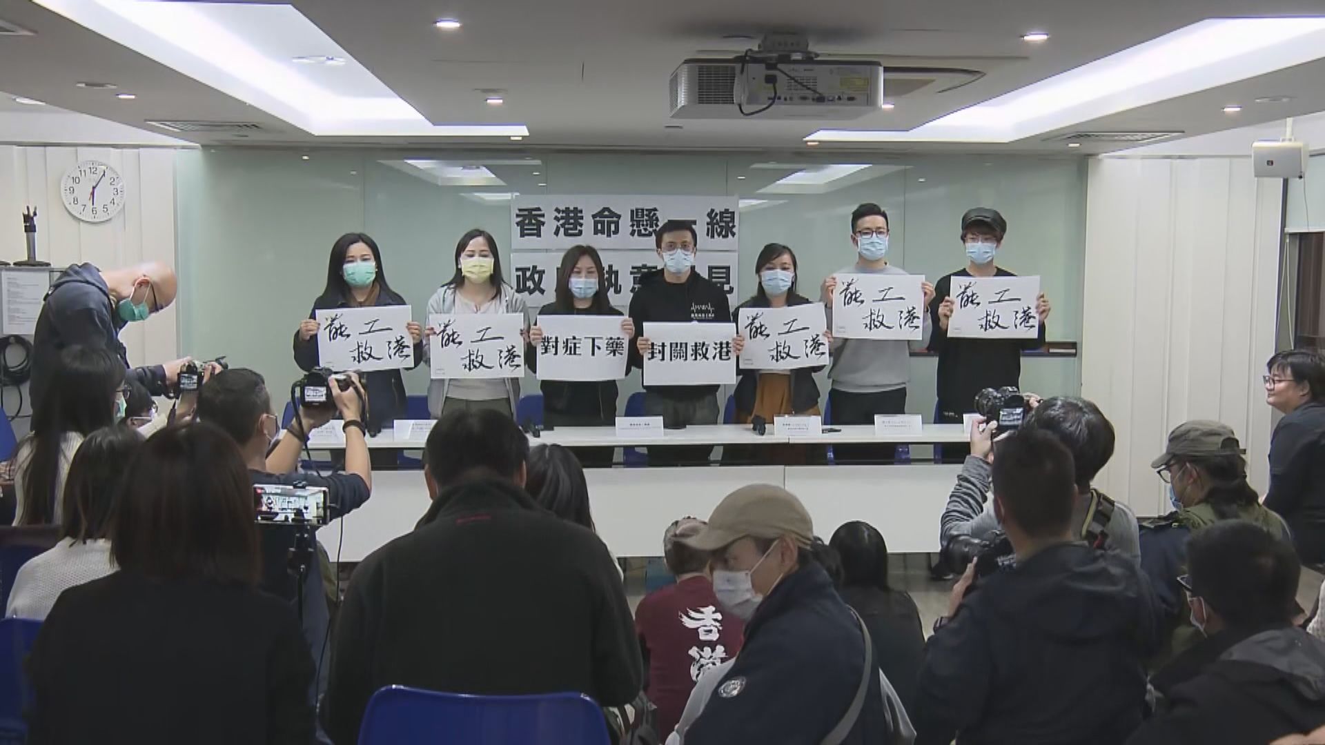 醫管局員工陣線周一罷工　首階段先癱瘓非緊急服務