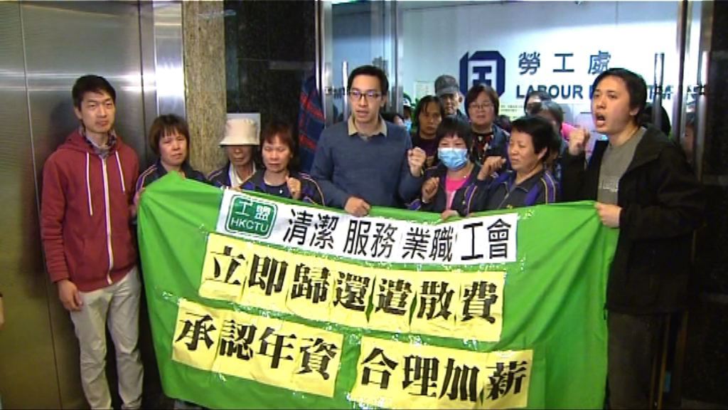 民順清潔：正尋求與員工再會談