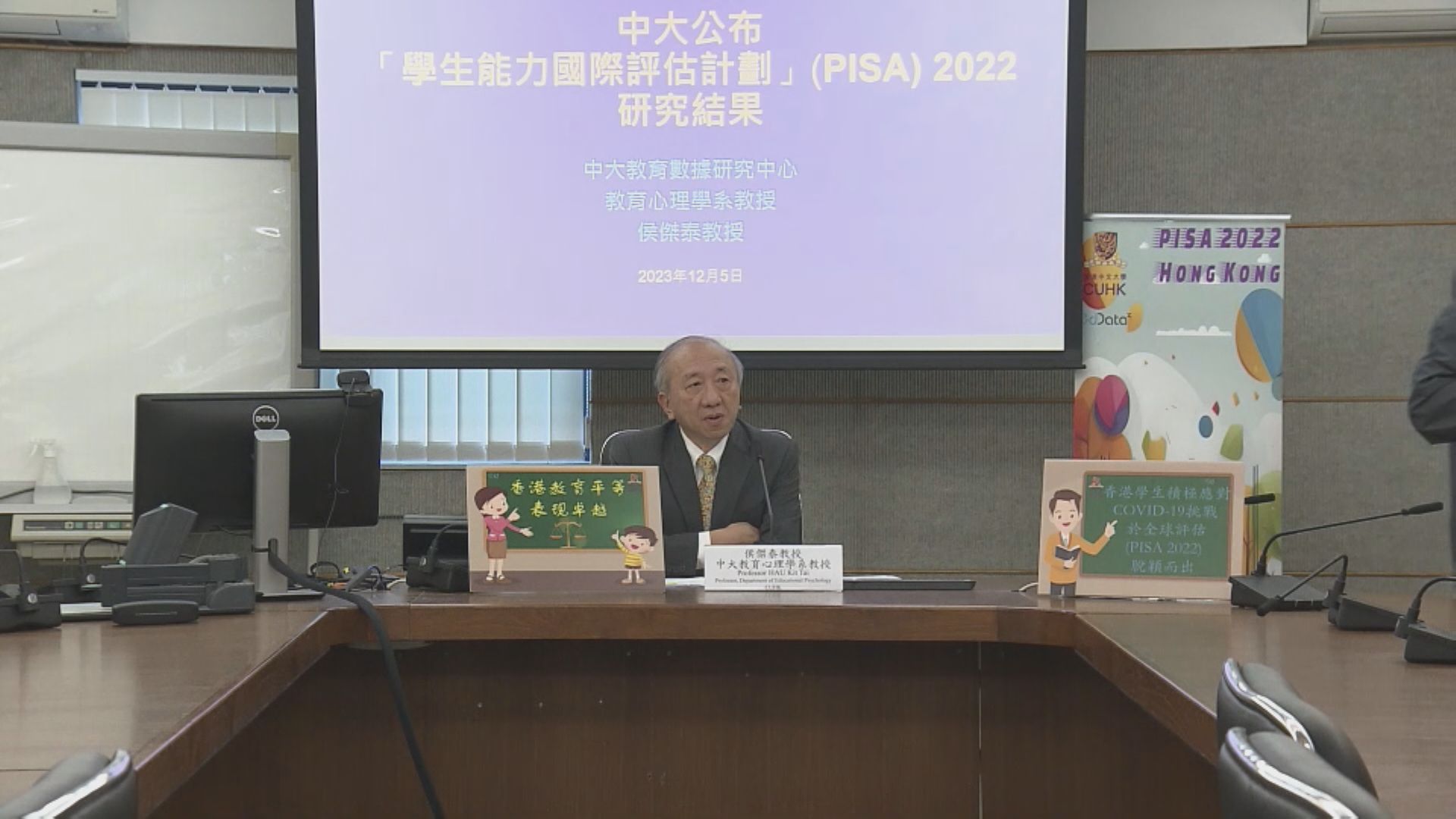 國際研究：香港學生疫後閱讀能力明顯倒退