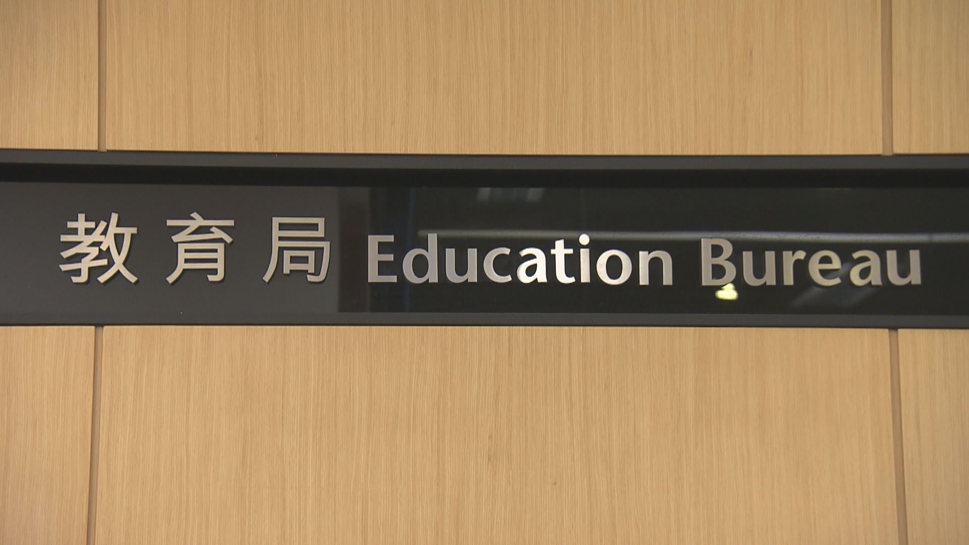 2500元學生津貼本學年起恆常化