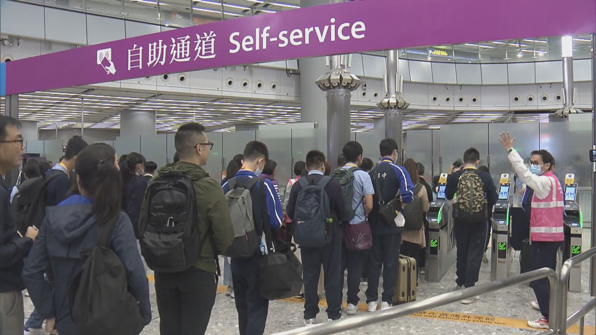 首個公社科考察團出發到廣州