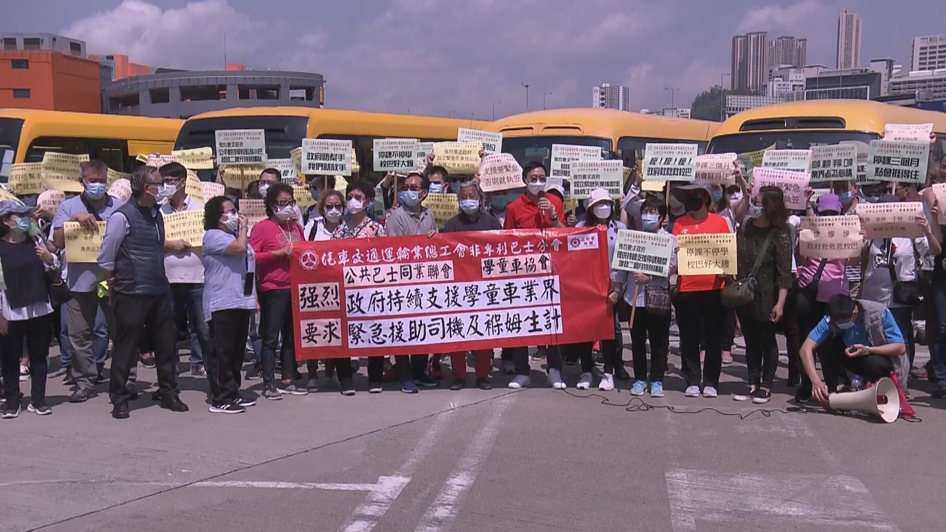 學童車業界請願促政府加強支援