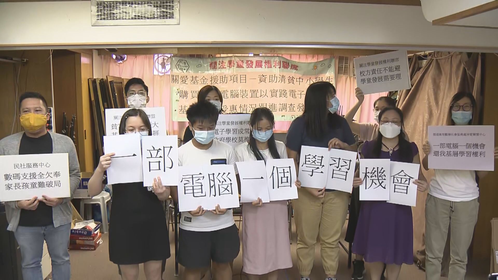 調查：八成受訪基層家庭無電腦　有學生要靠手機上網課