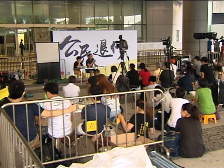 數十市民參與雙學公民退修集會