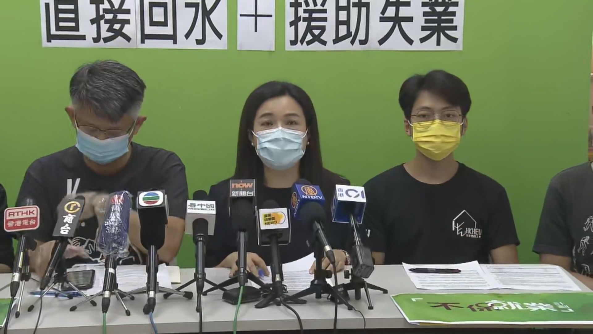 工會促政府派錢及津貼　專家憂影響財政穩健