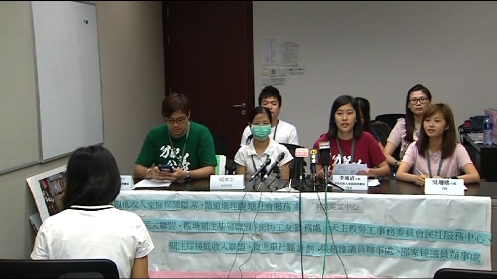 低津申領者少　團體盼簡化程序放寬門檻