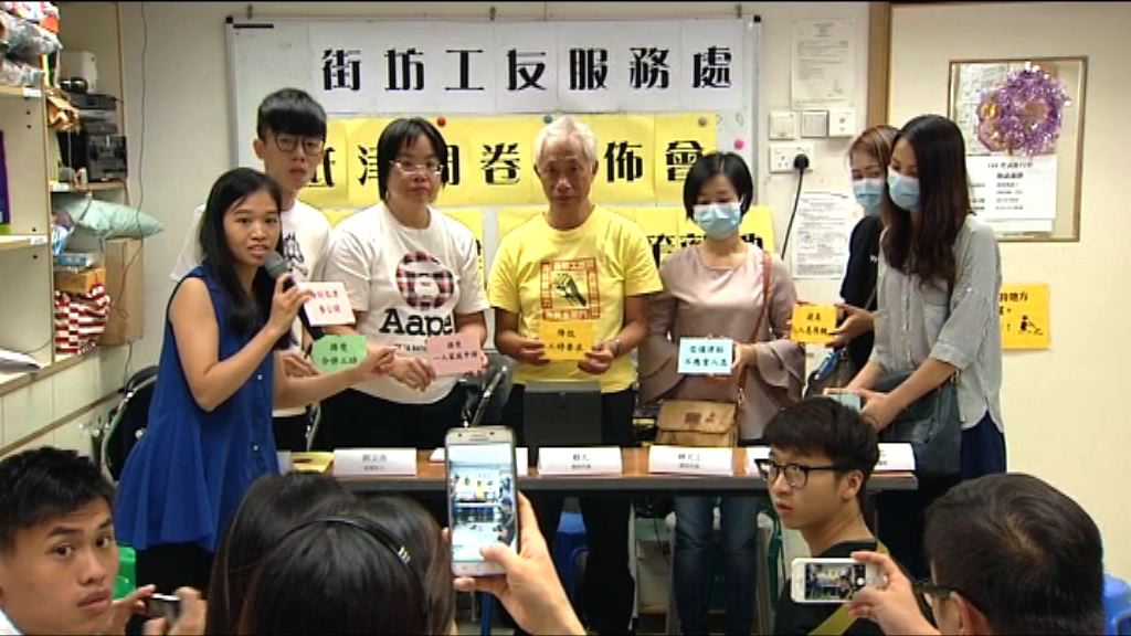 街工促檢討低津門檻及手續