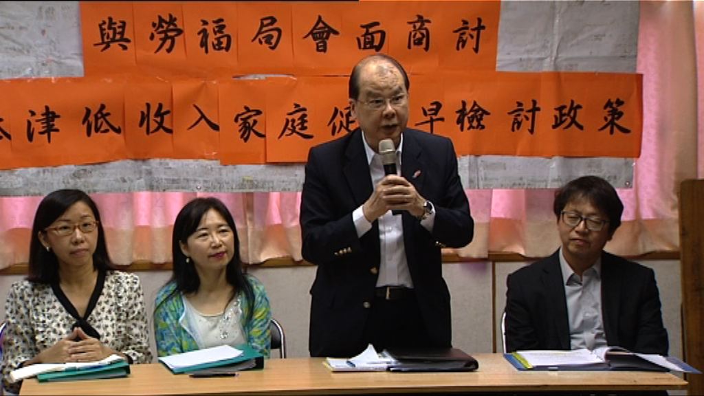 張建宗：對低津申請反應欠佳感困擾