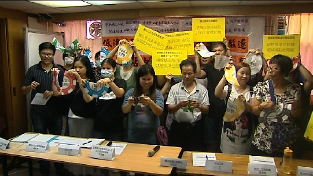 N無津貼受惠人憂取消津貼生活更艱難