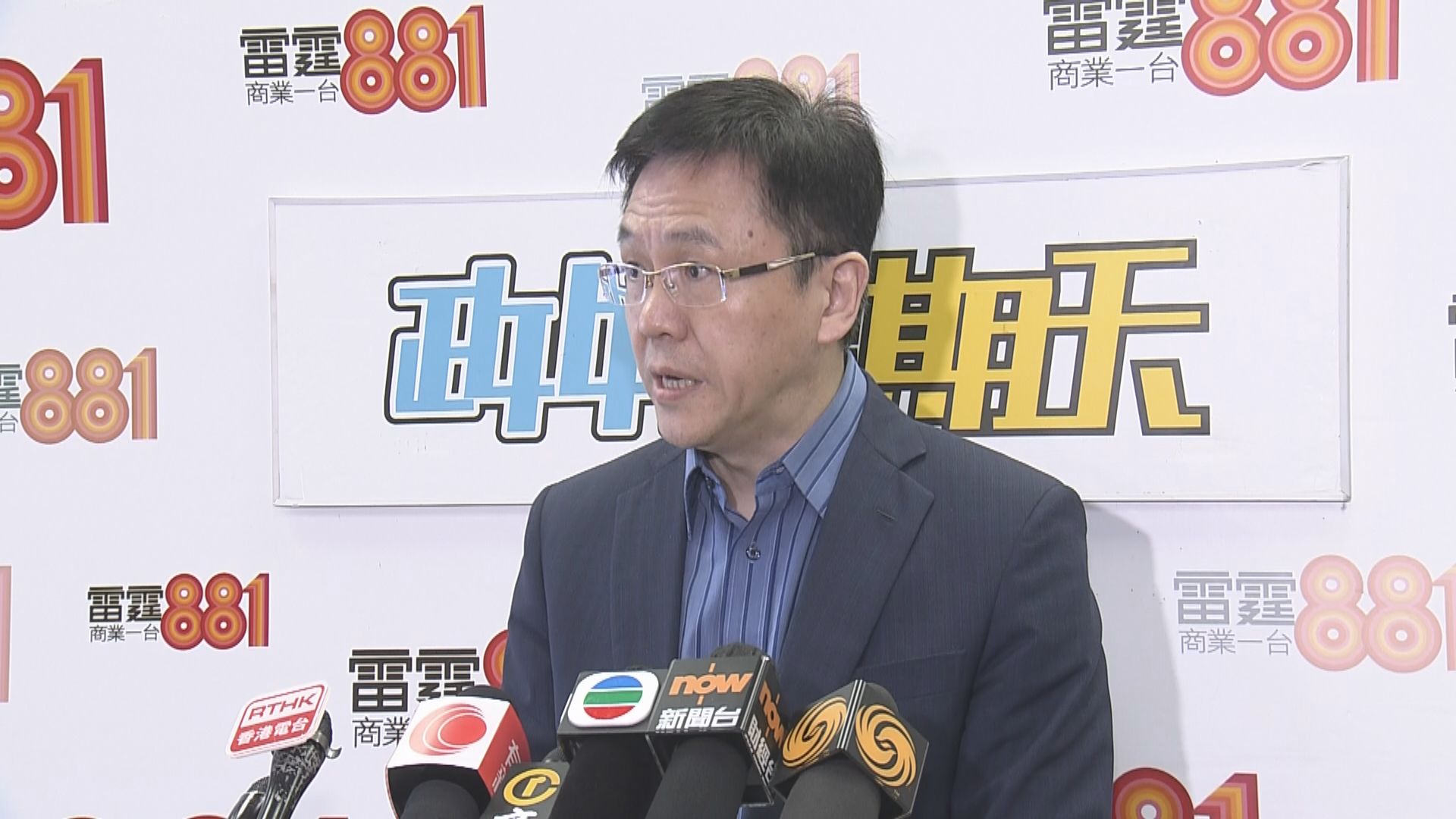 孫東︰遺憾Google一直未移除錯誤國歌訊息  