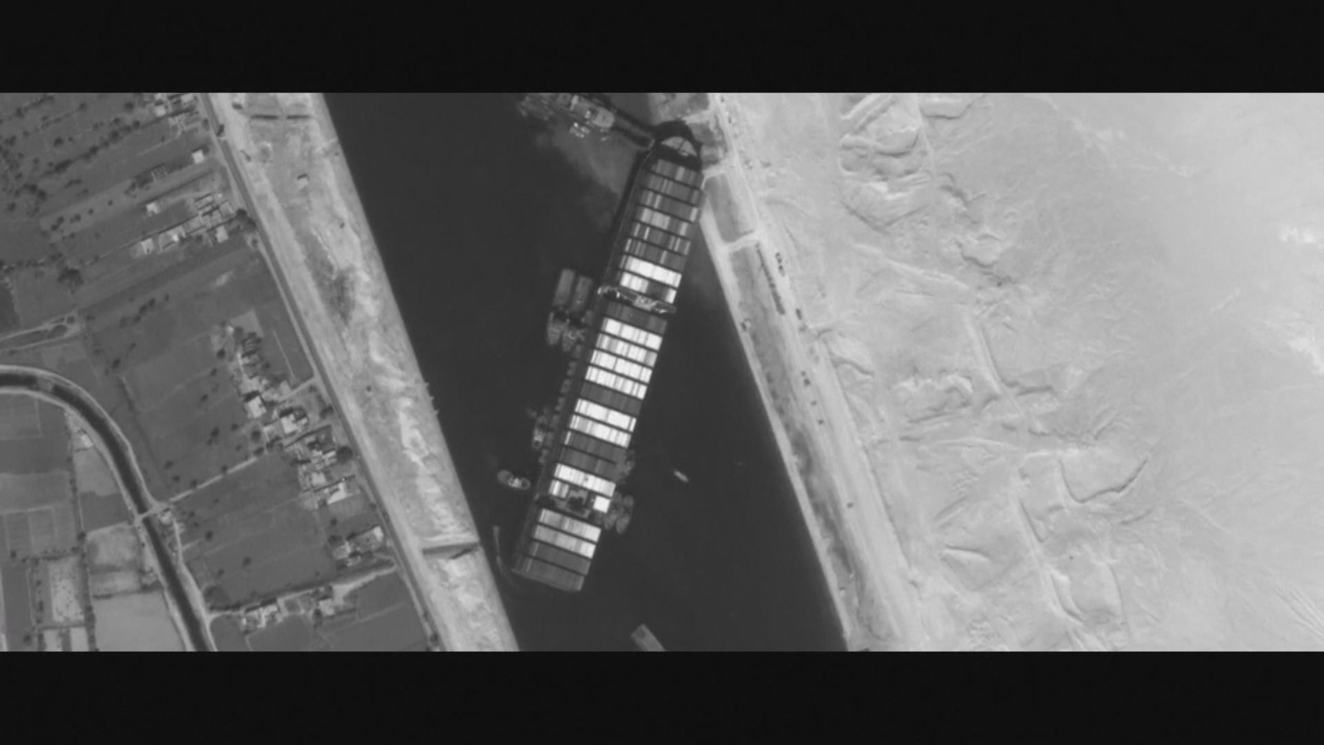 蘇彝士運河擱淺貨輪未移離　埃及總統下令做好卸貨準備