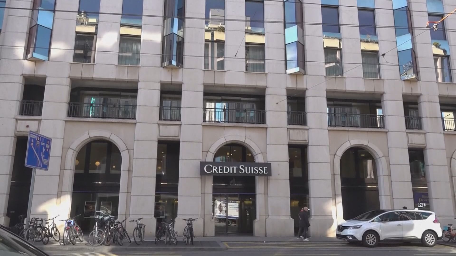 瑞銀據報出價10億美元收購瑞信被拒