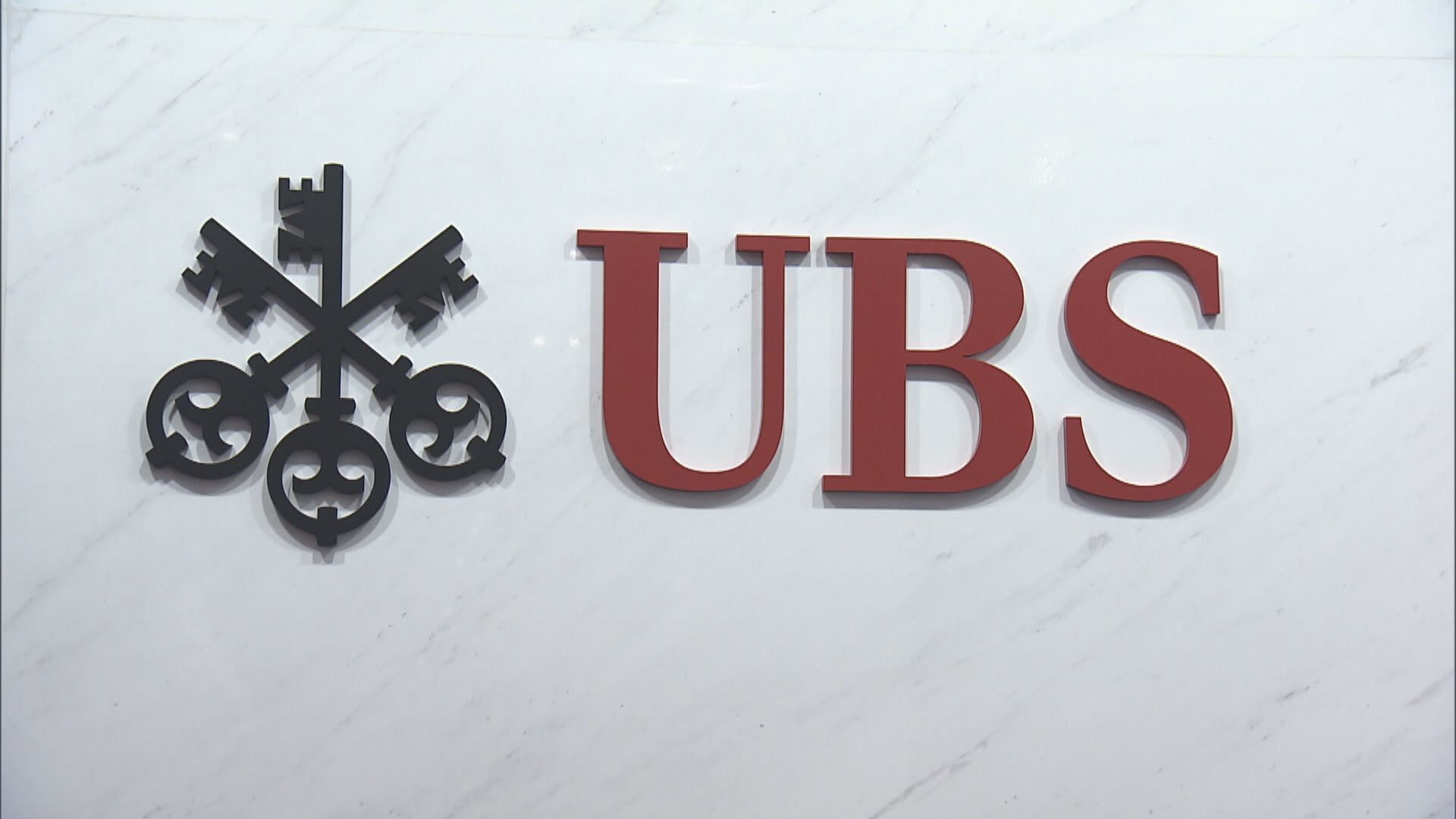 瑞銀據報出價10億美元收購瑞信被拒