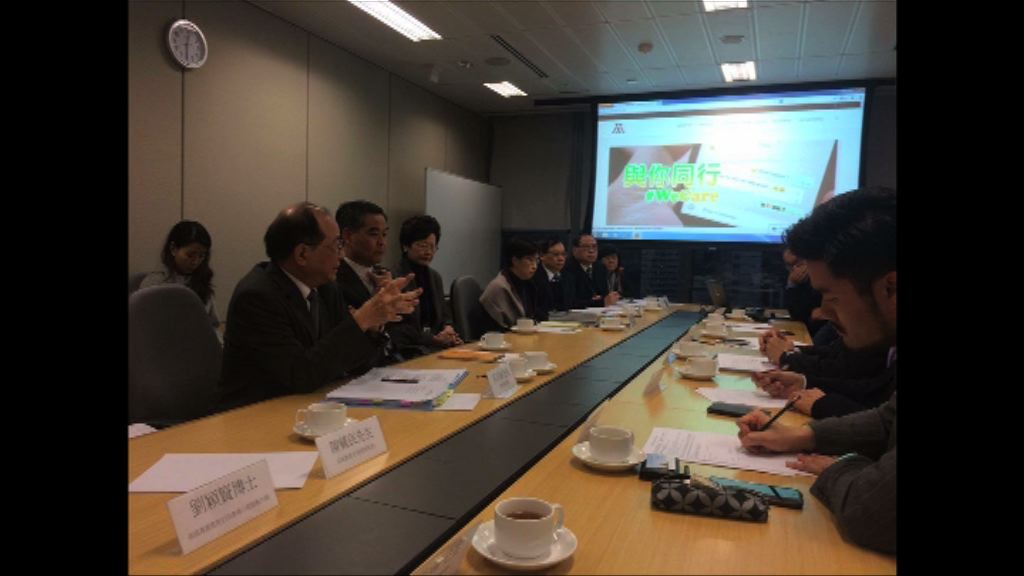 教育局周五會見小學代表