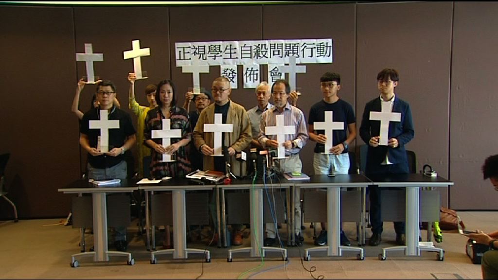 團體促成立跨部門小組處理青年自殺問題