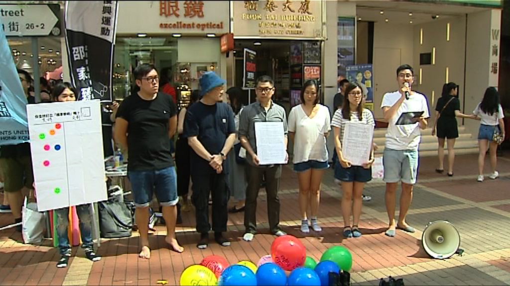 團體要求政府設立標準學時