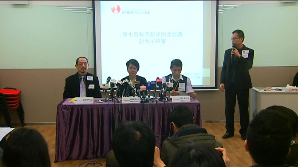 團體籲家長陪子女了解自殺新聞