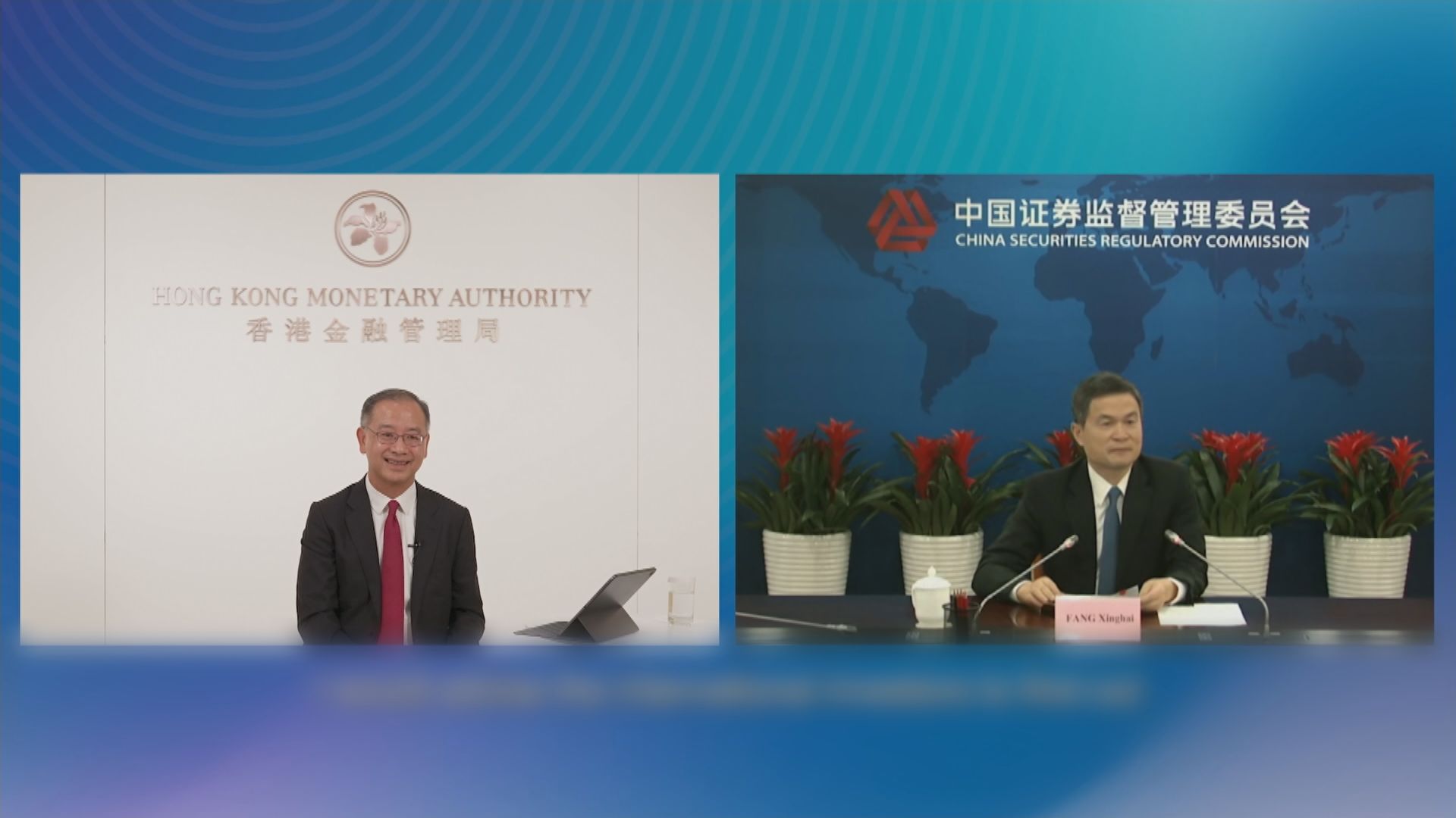 中證監方星海：勿閱讀過多外媒　更不要與中國和香港對賭