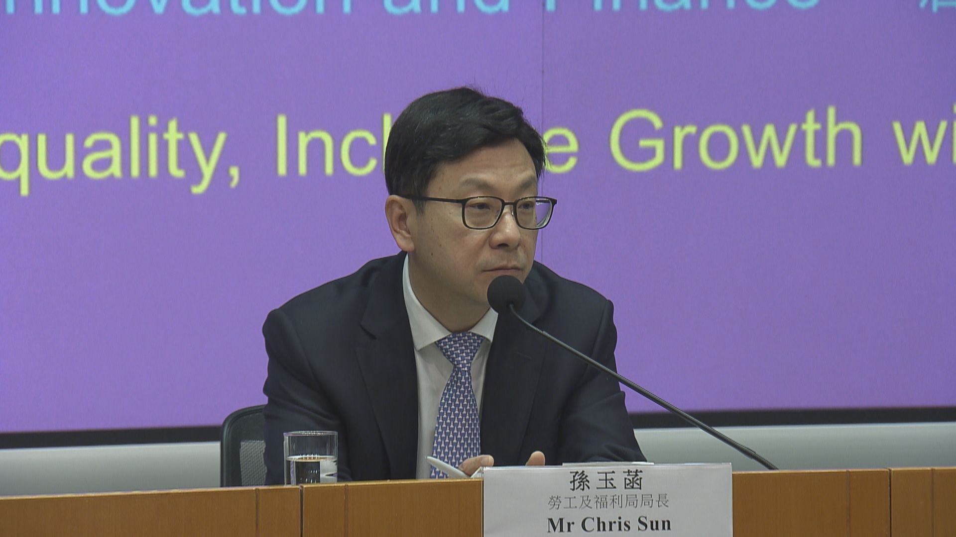 孫玉菡：「兩元兩折」準備到「最後一公里」　適時公布四月實施詳情